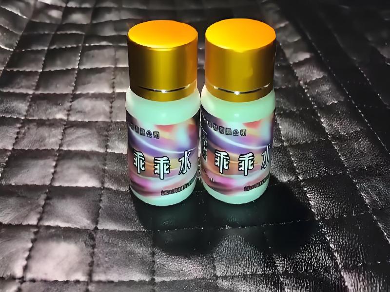 成人催药迷用品5864-op型号